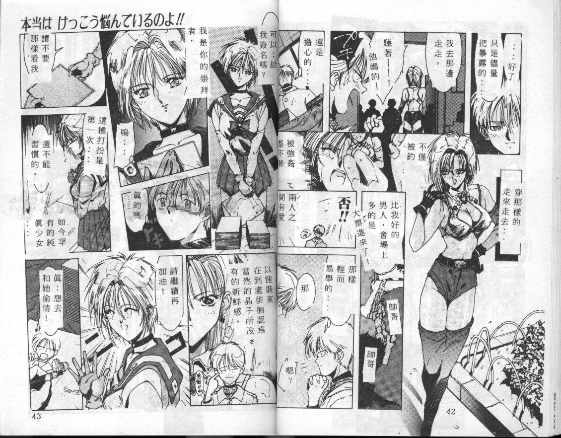 22
