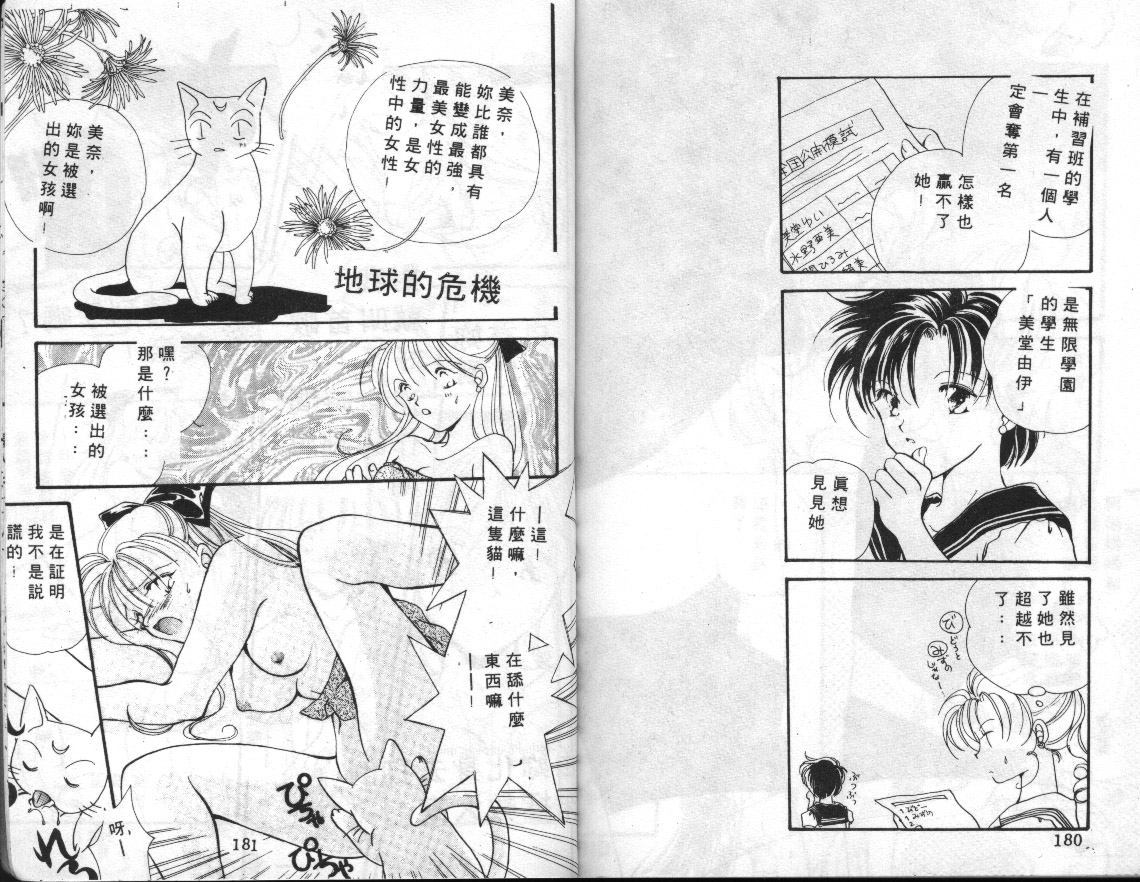 91