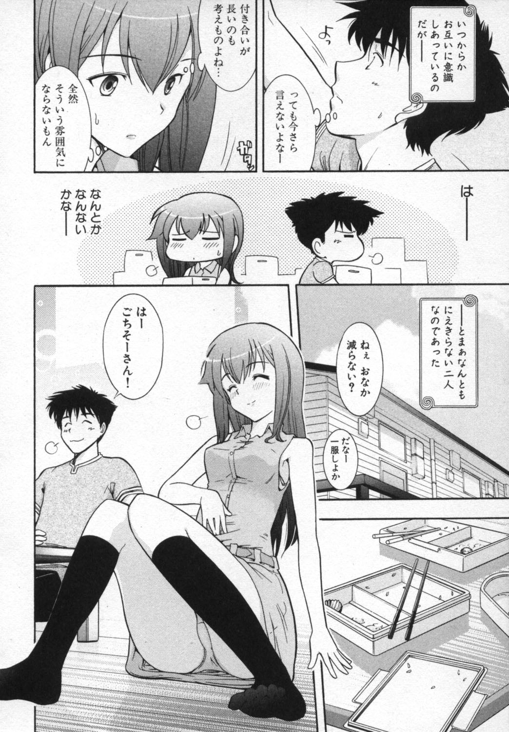 rp_008