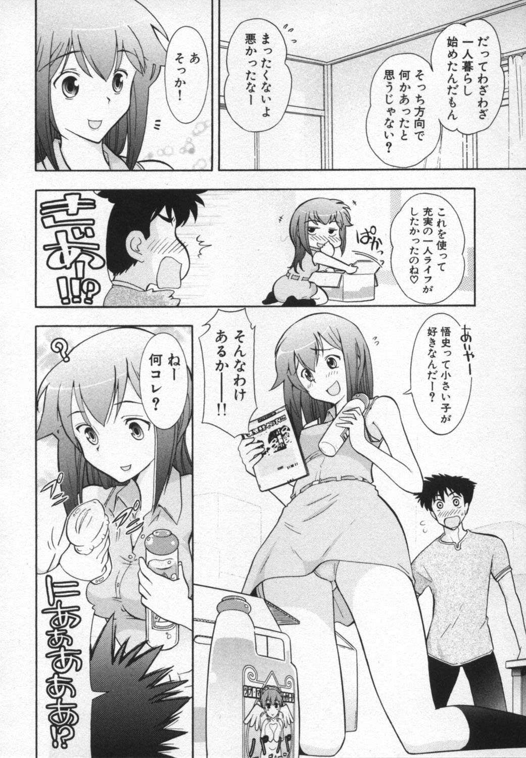 rp_010