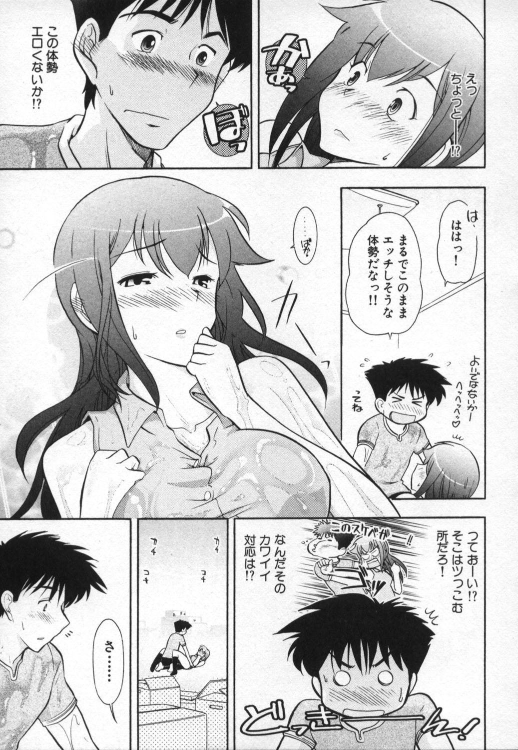 rp_013