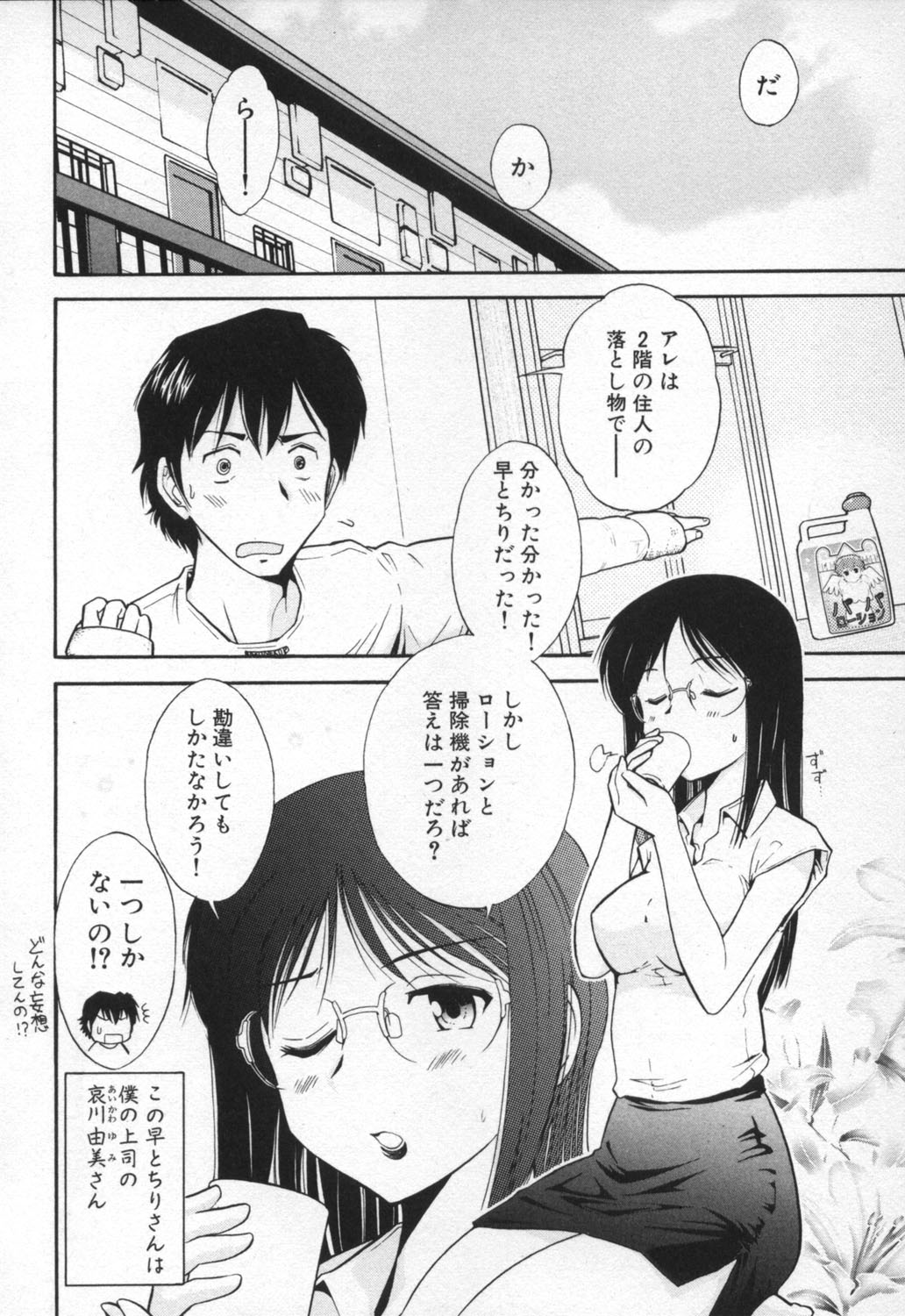 rp_028