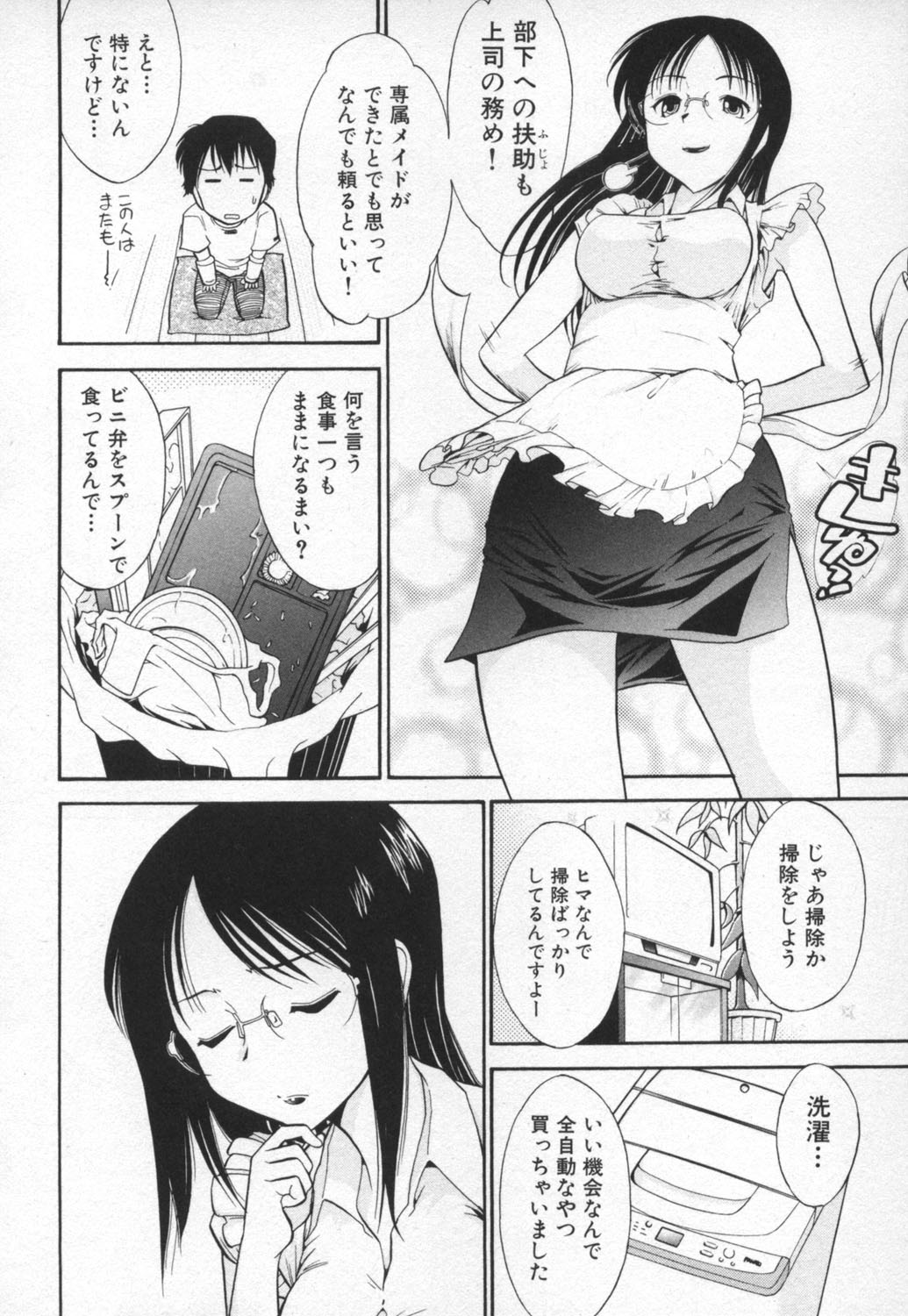 rp_030