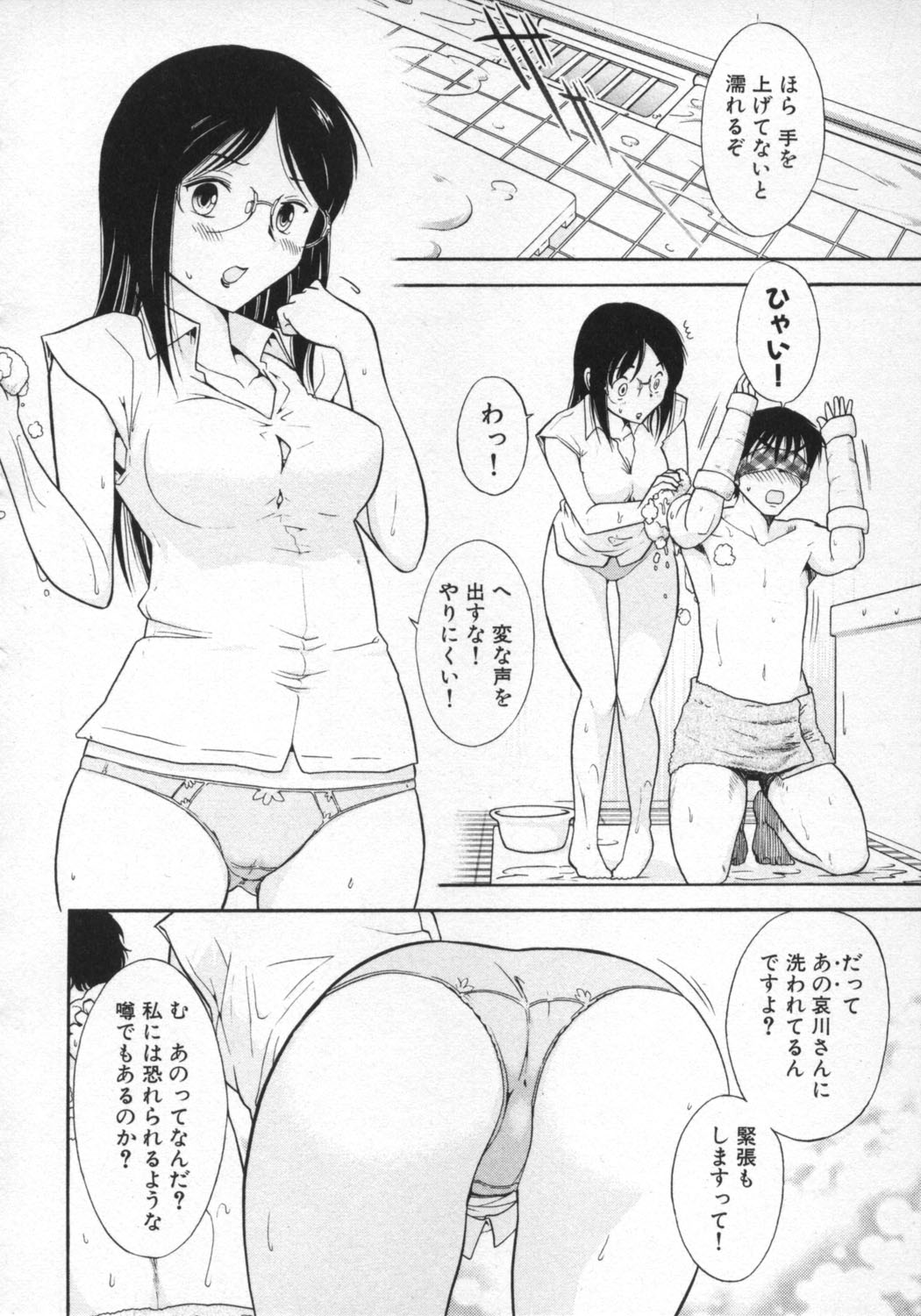 rp_032