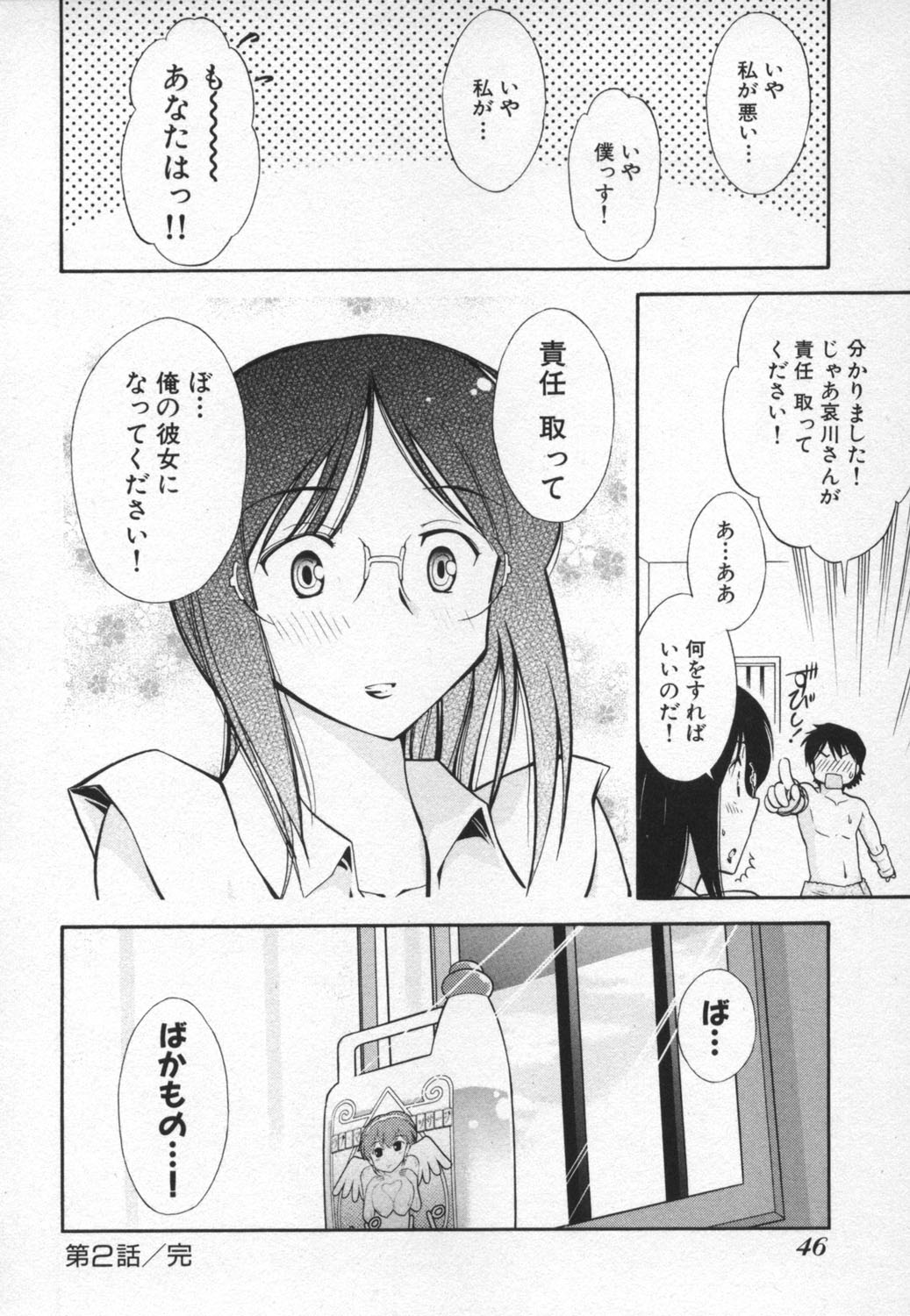 rp_046