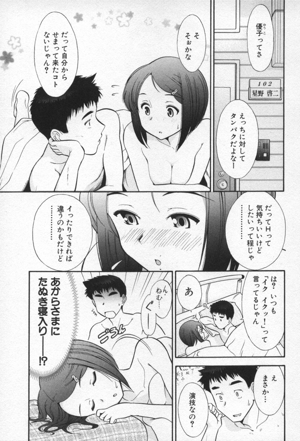 rp_047
