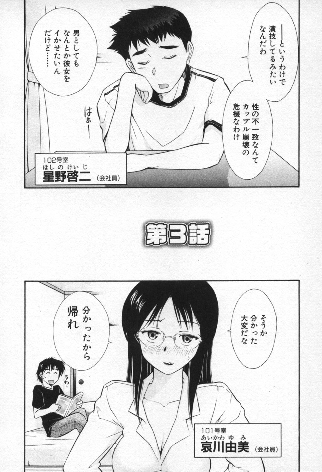 rp_048
