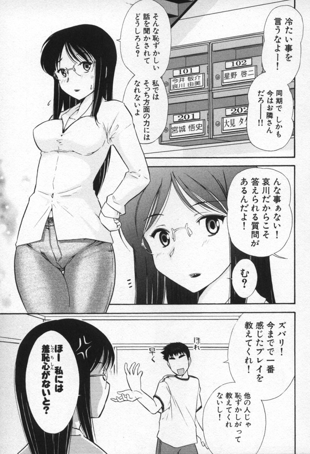 rp_049