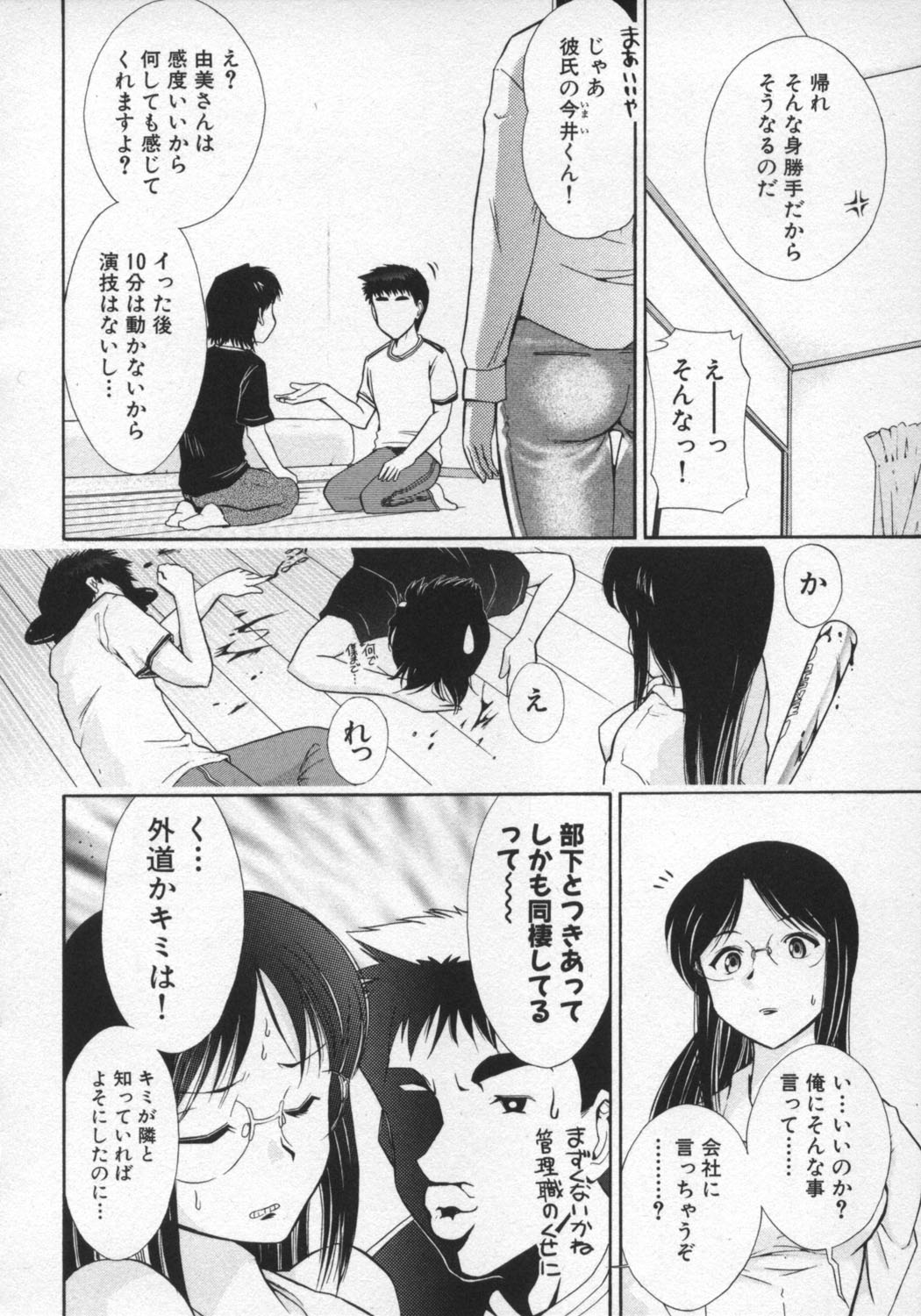 rp_050