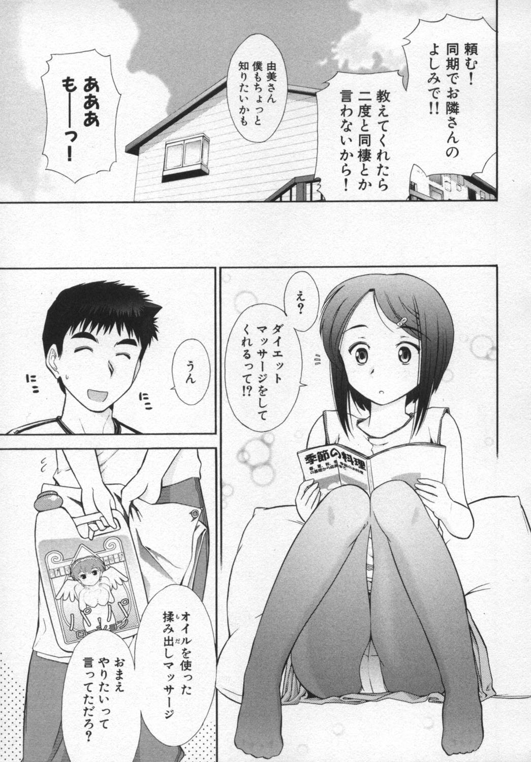 rp_051