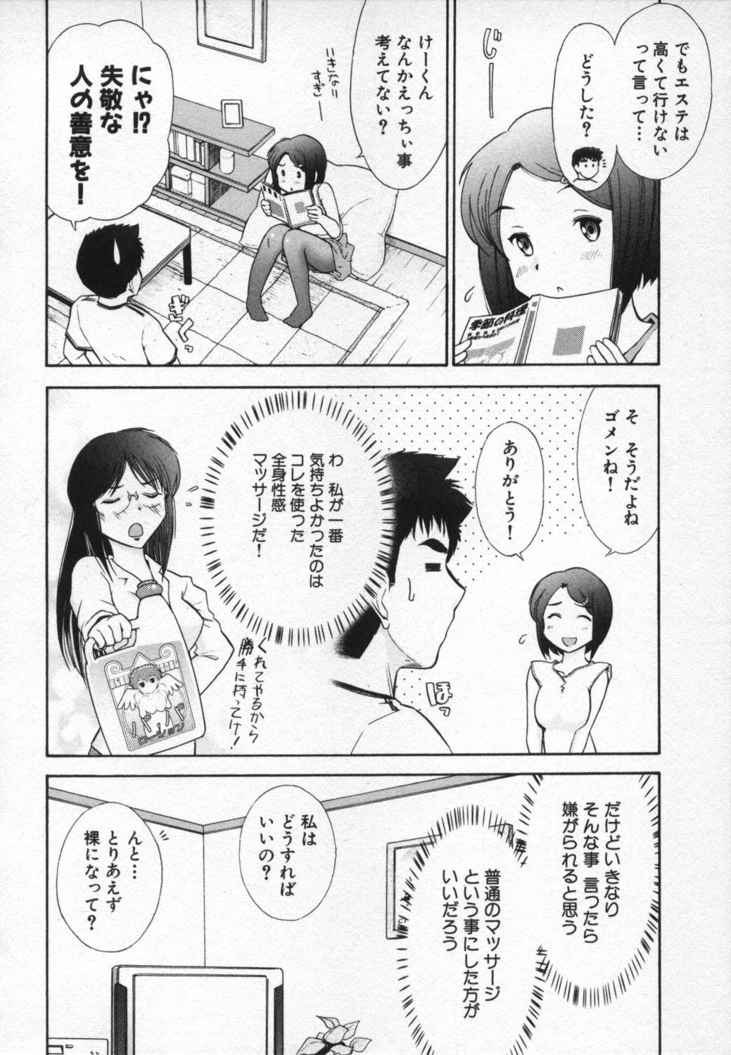 rp_052