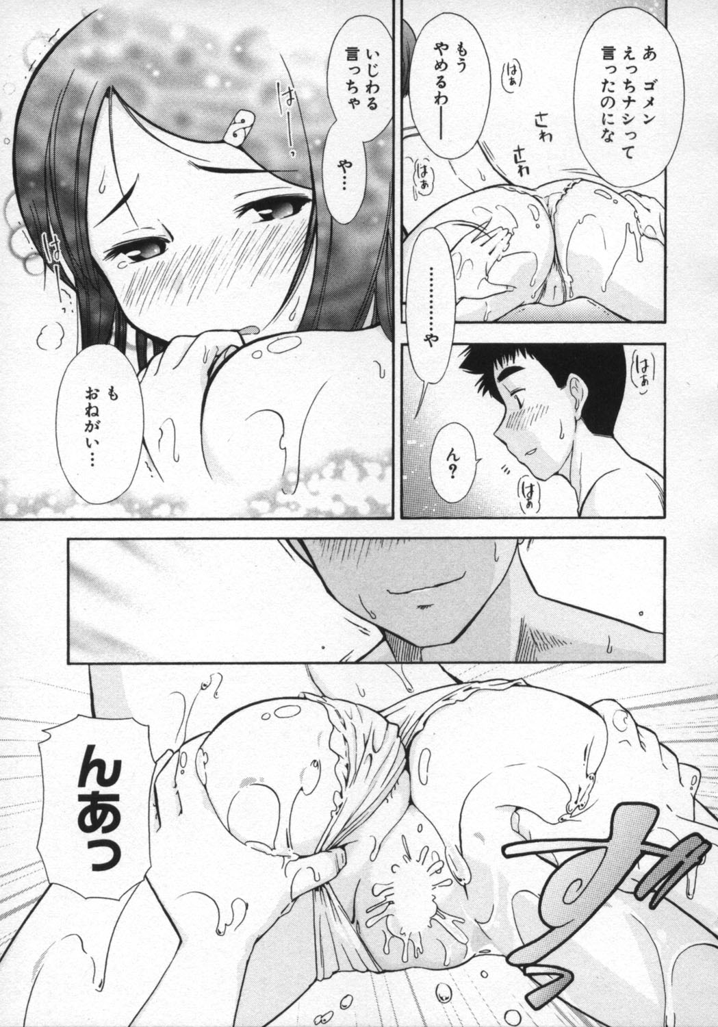 rp_061
