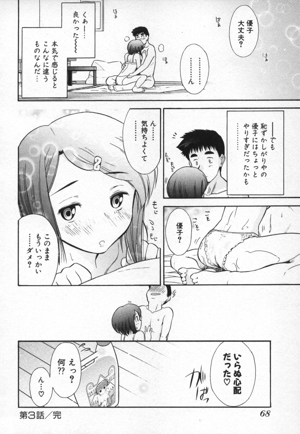rp_068