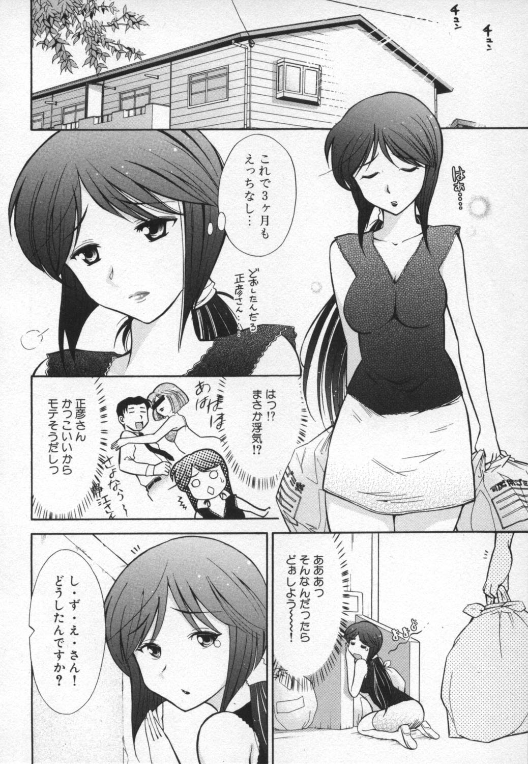 rp_070