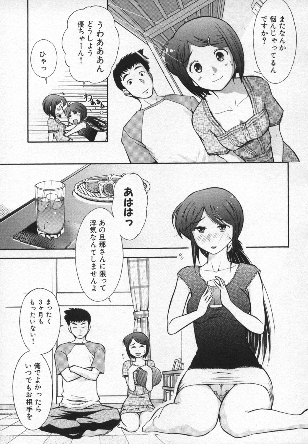 rp_071
