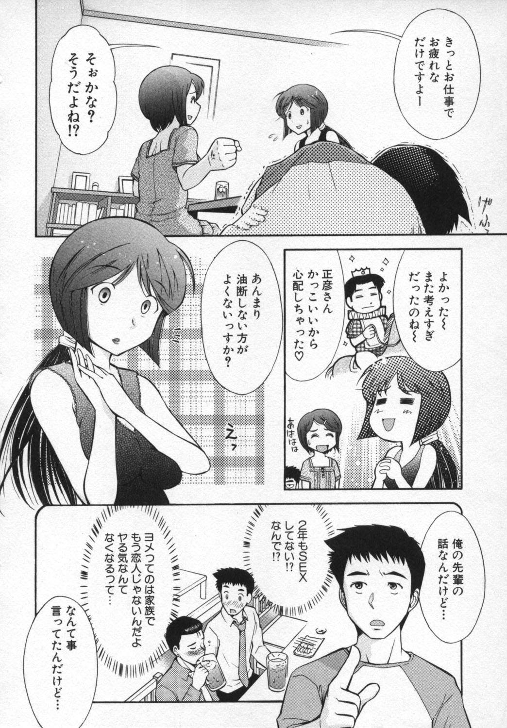 rp_072