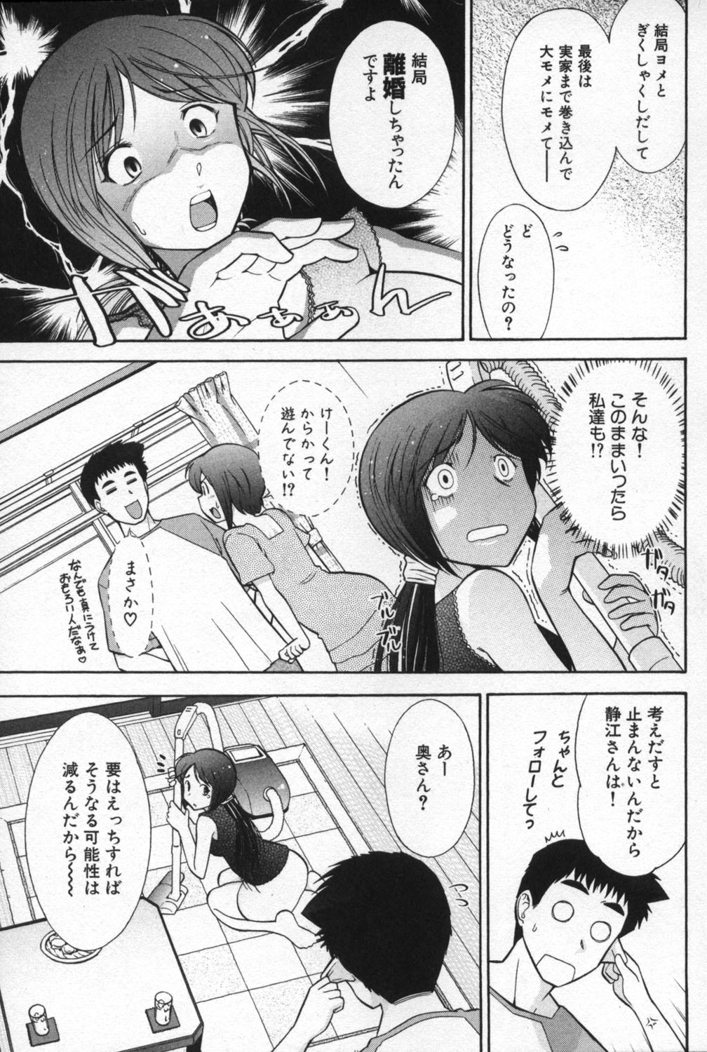 rp_073