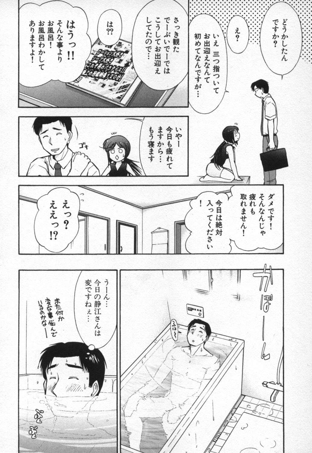 rp_076