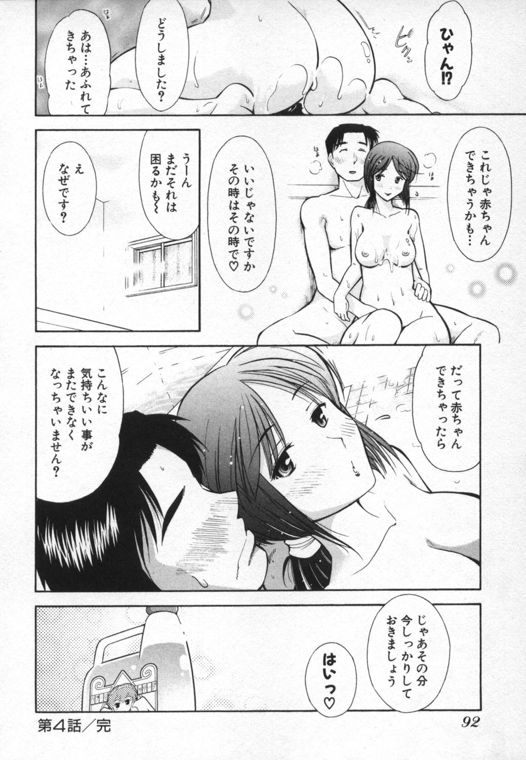 rp_092