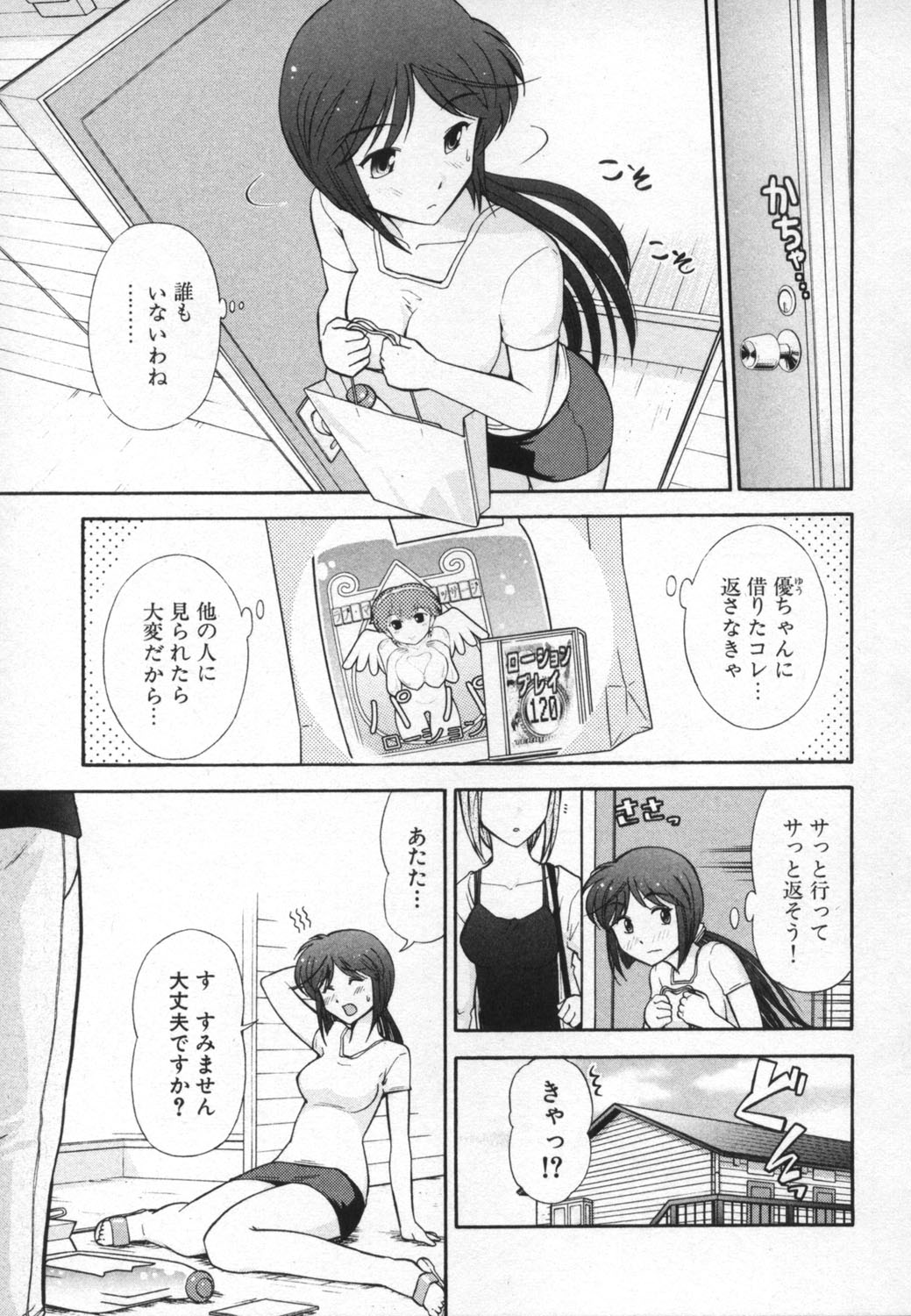 rp_093