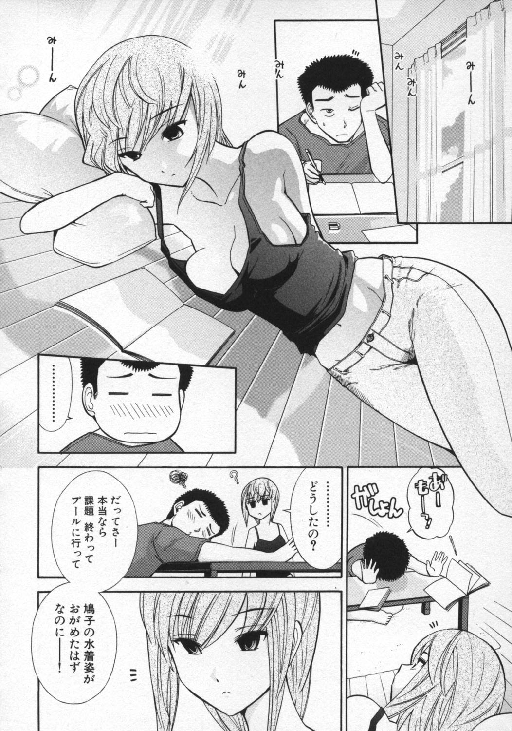 rp_098