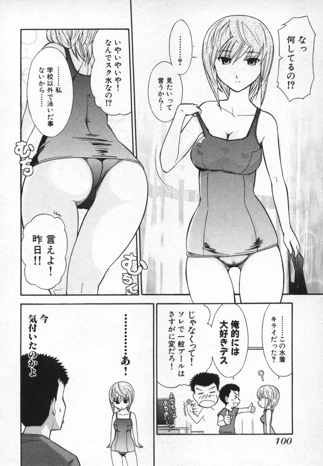 rp_100