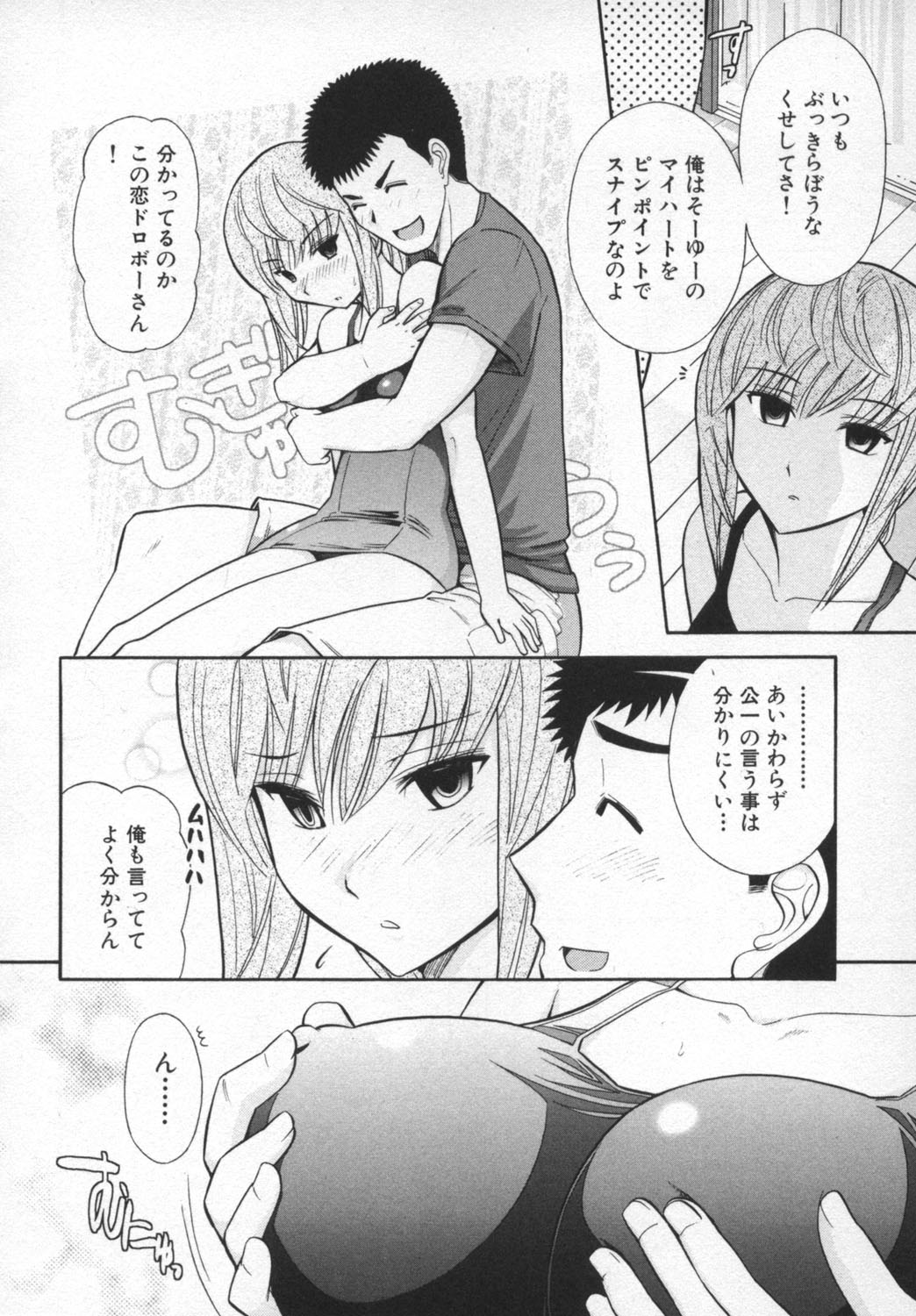 rp_102