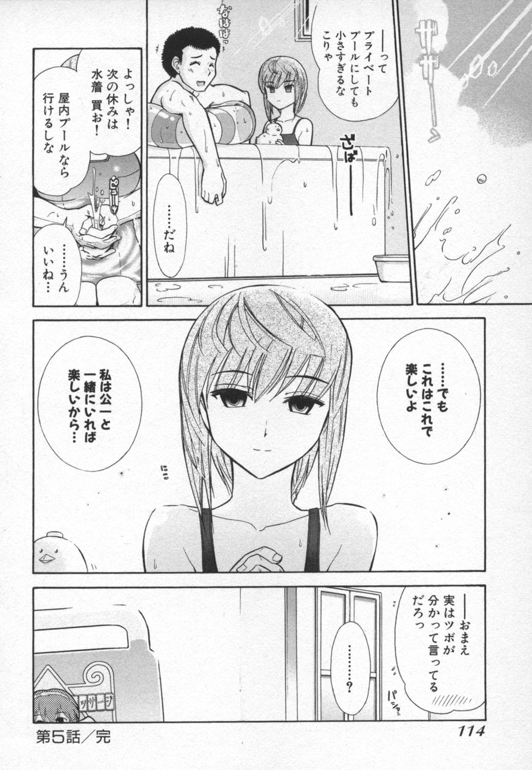 rp_114