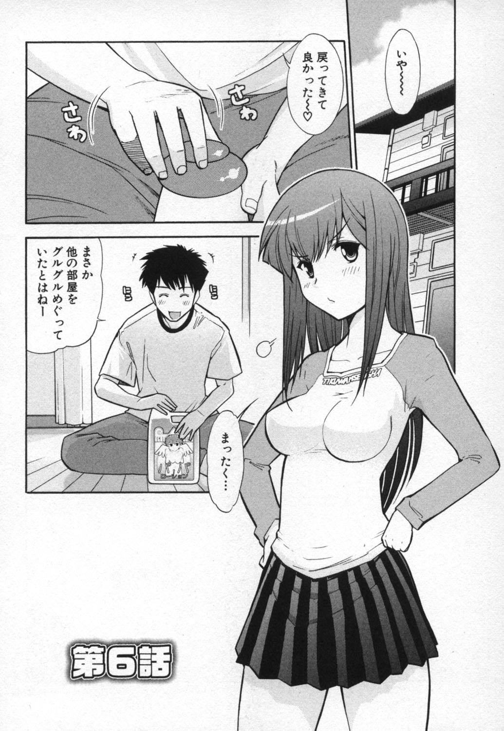 rp_116