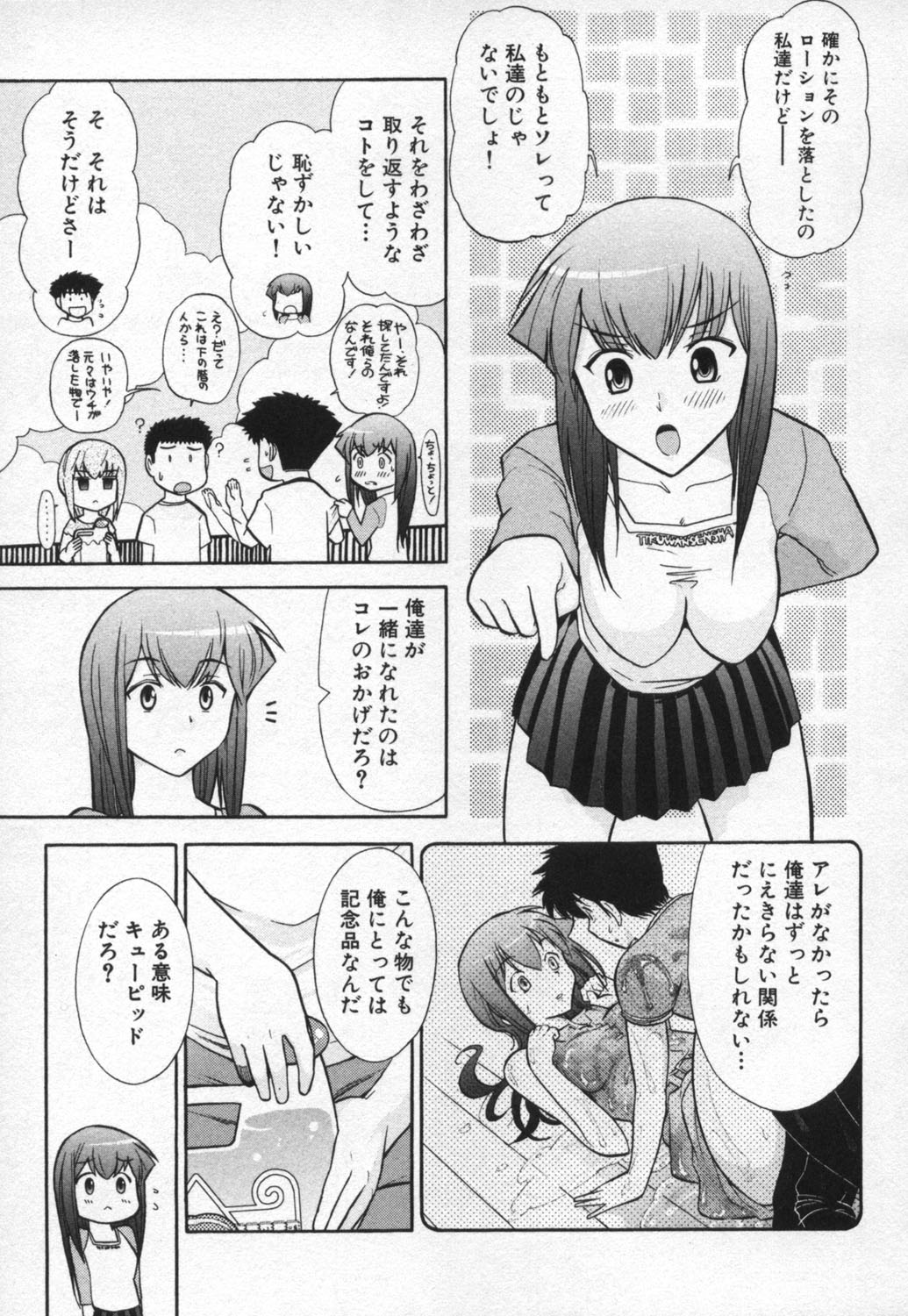 rp_117