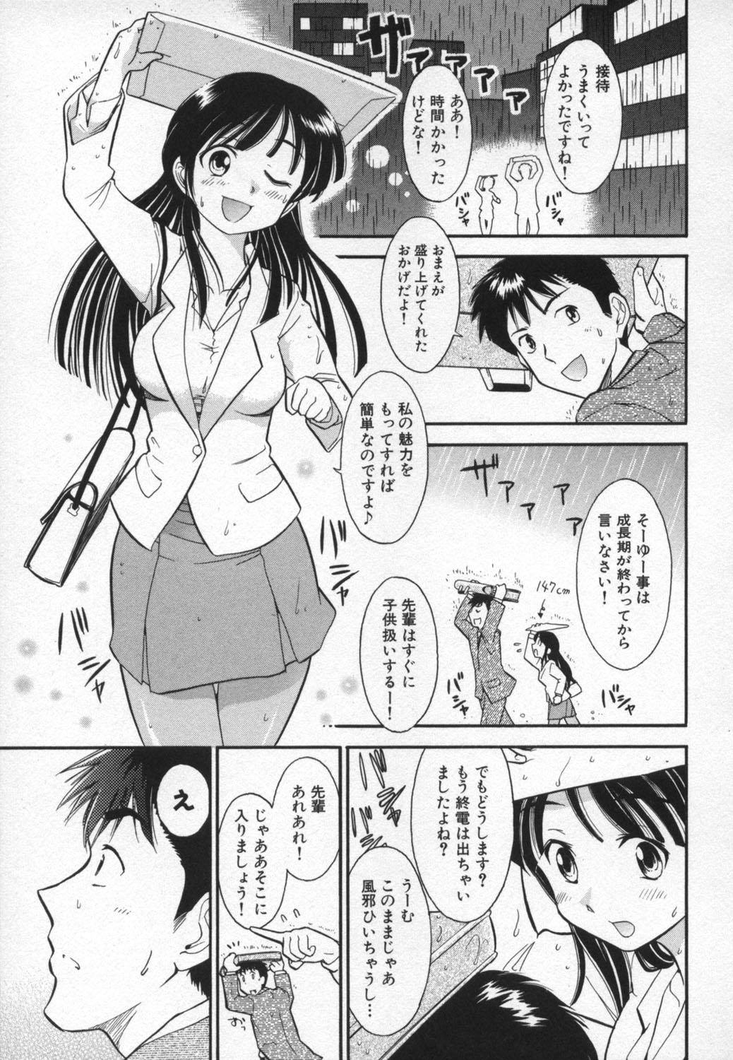 rp_139