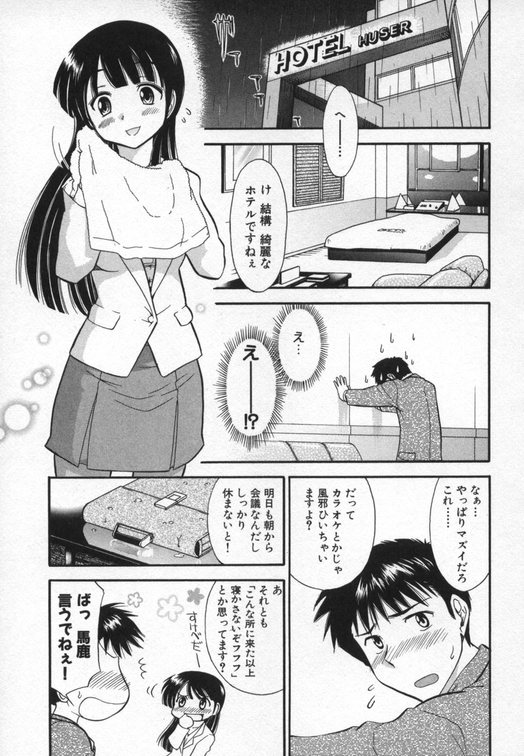 rp_141