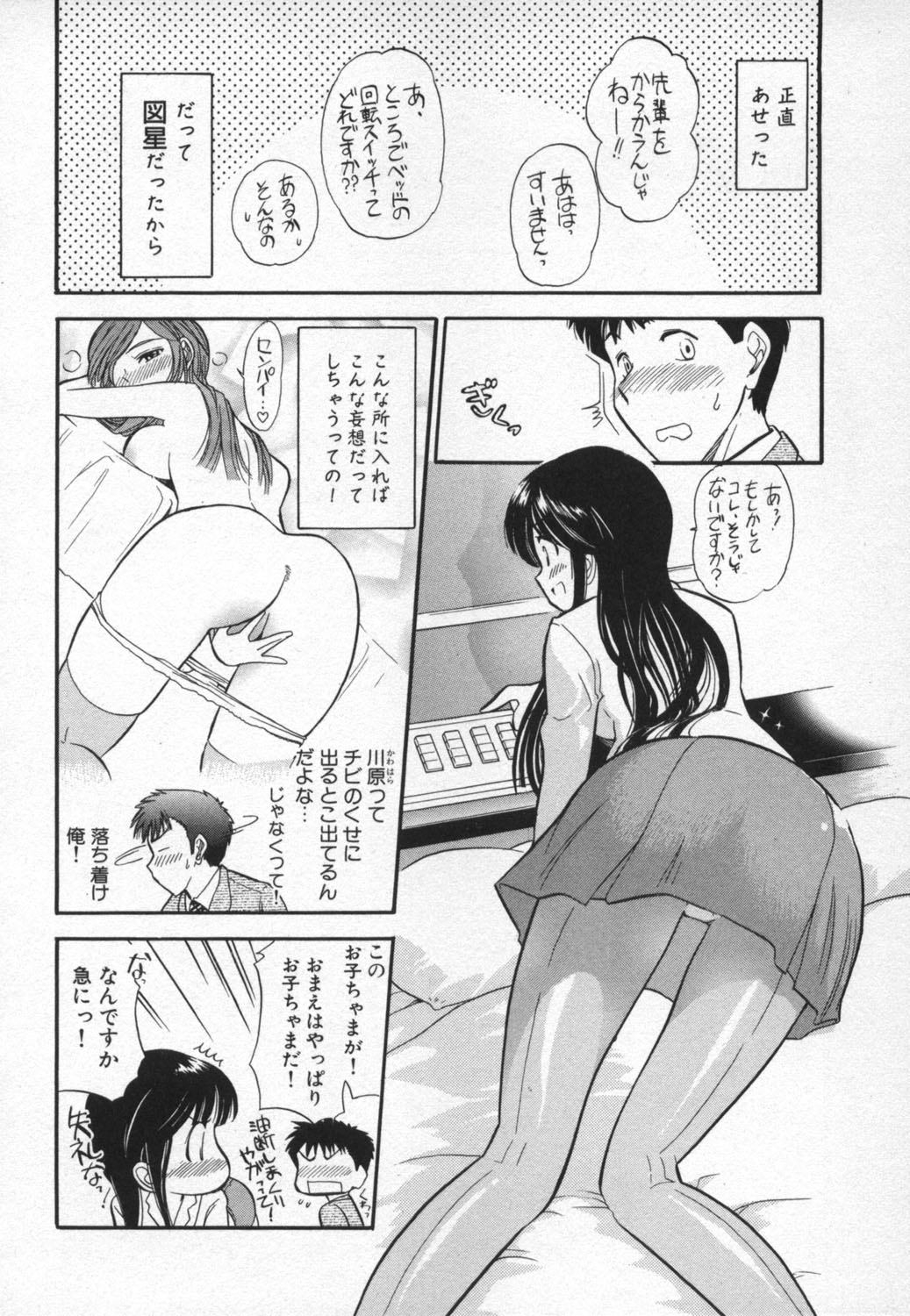 rp_142