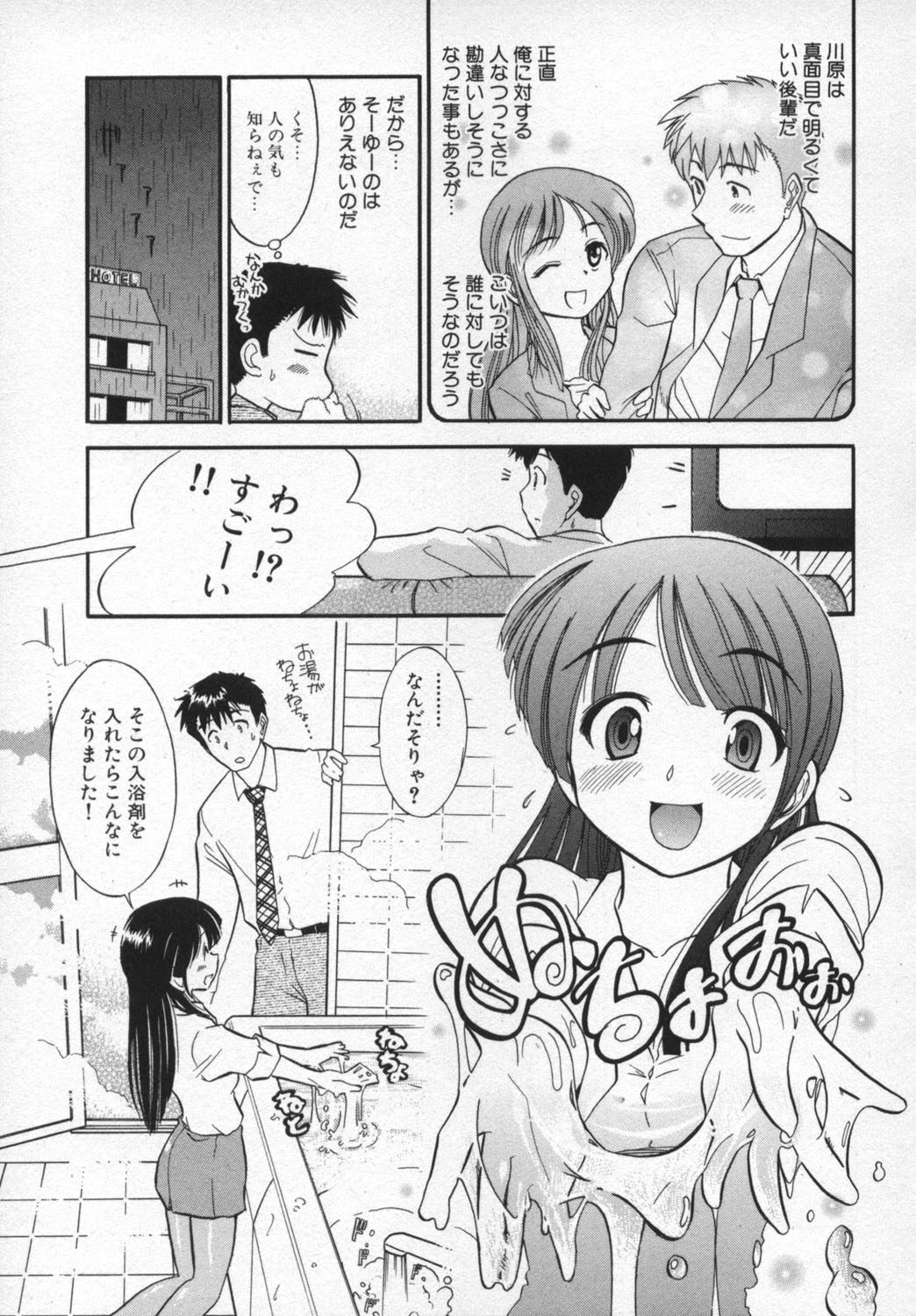 rp_143