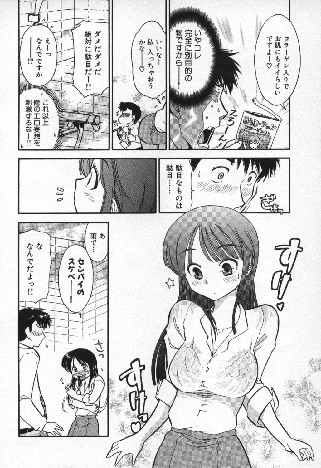rp_144
