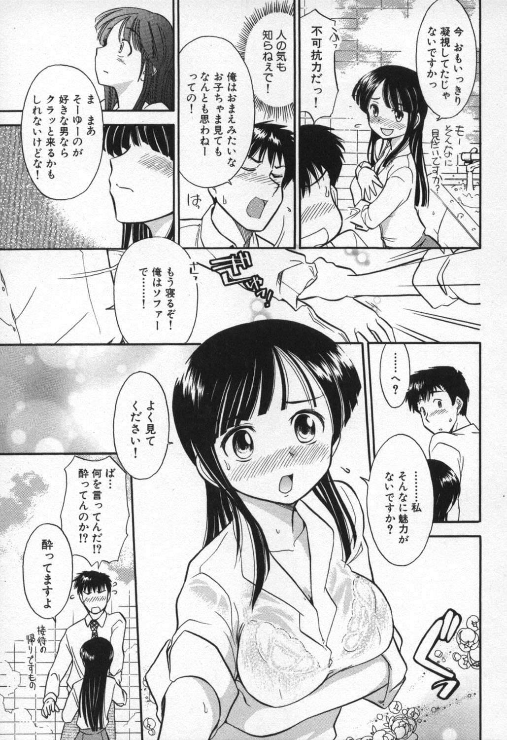rp_145