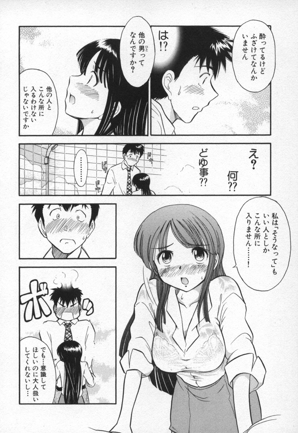 rp_146