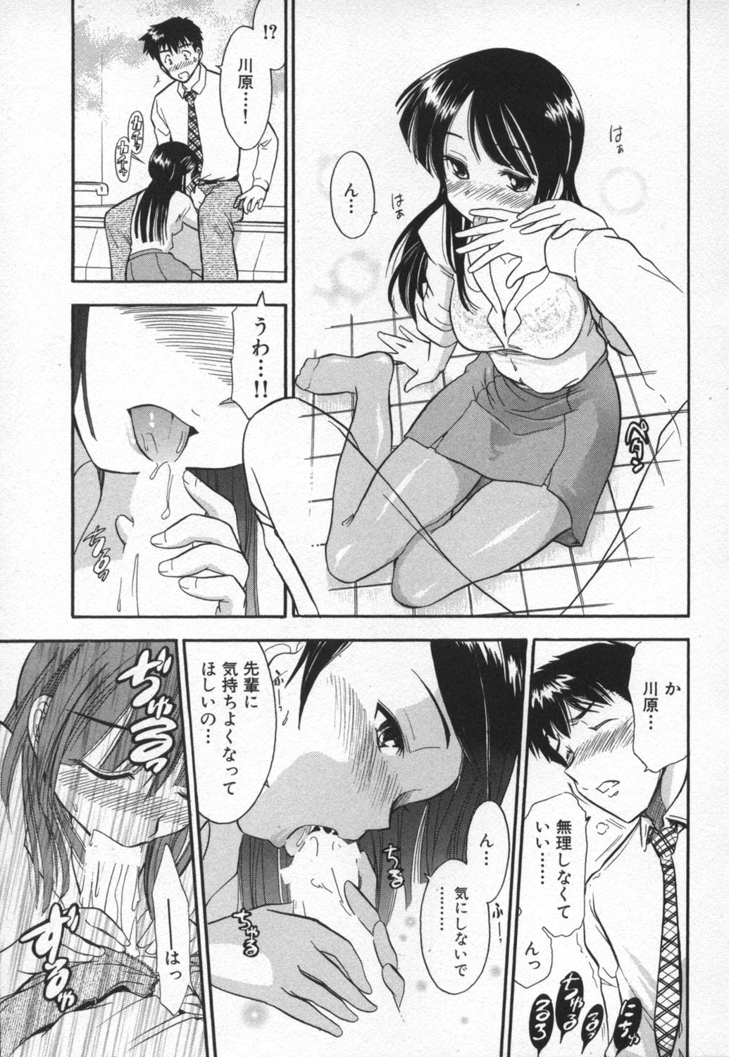 rp_149