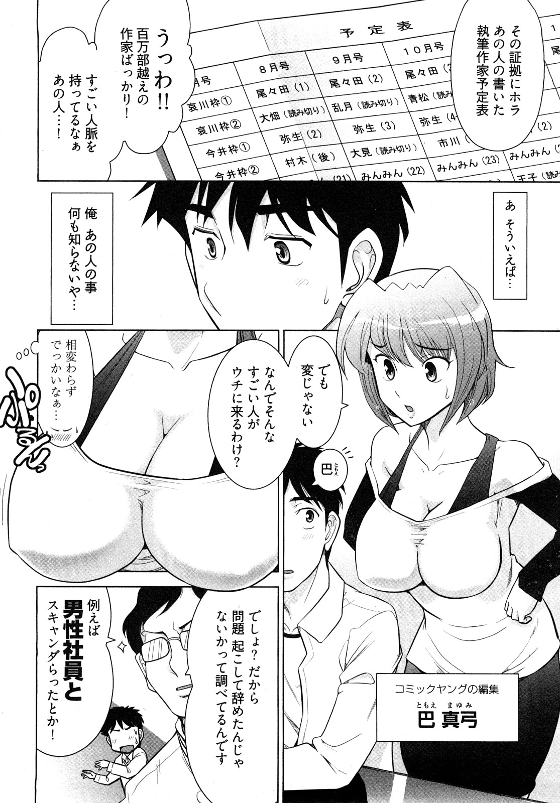 0030