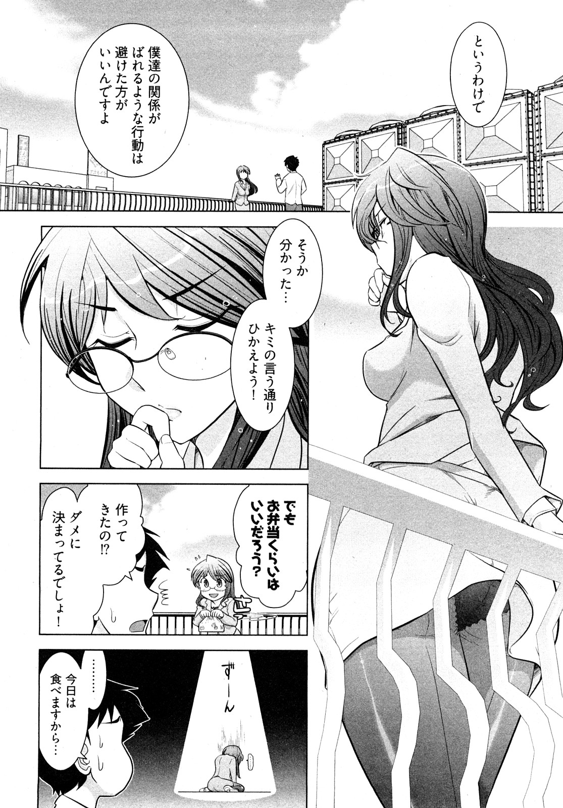 0032