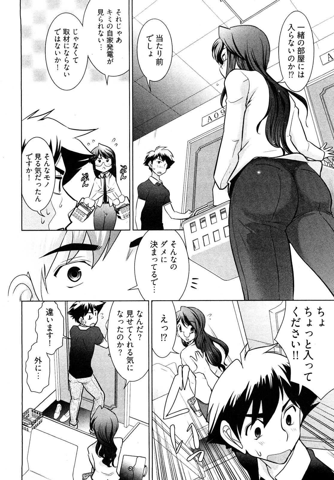 0056