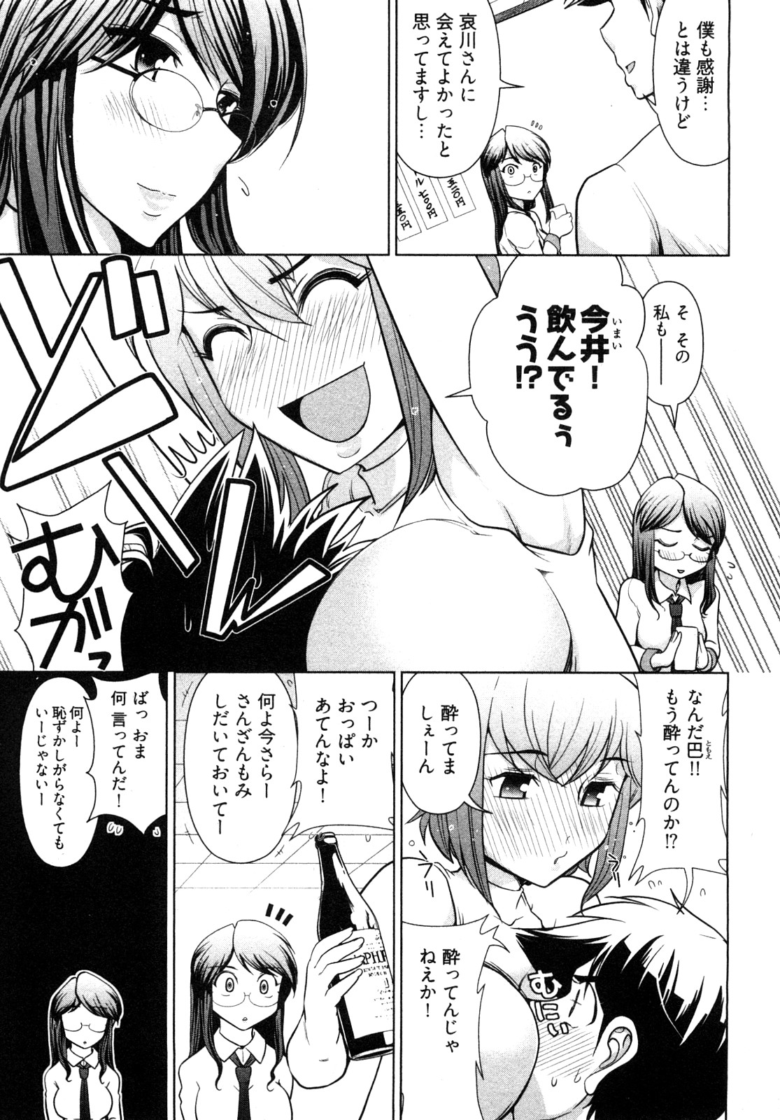 0075