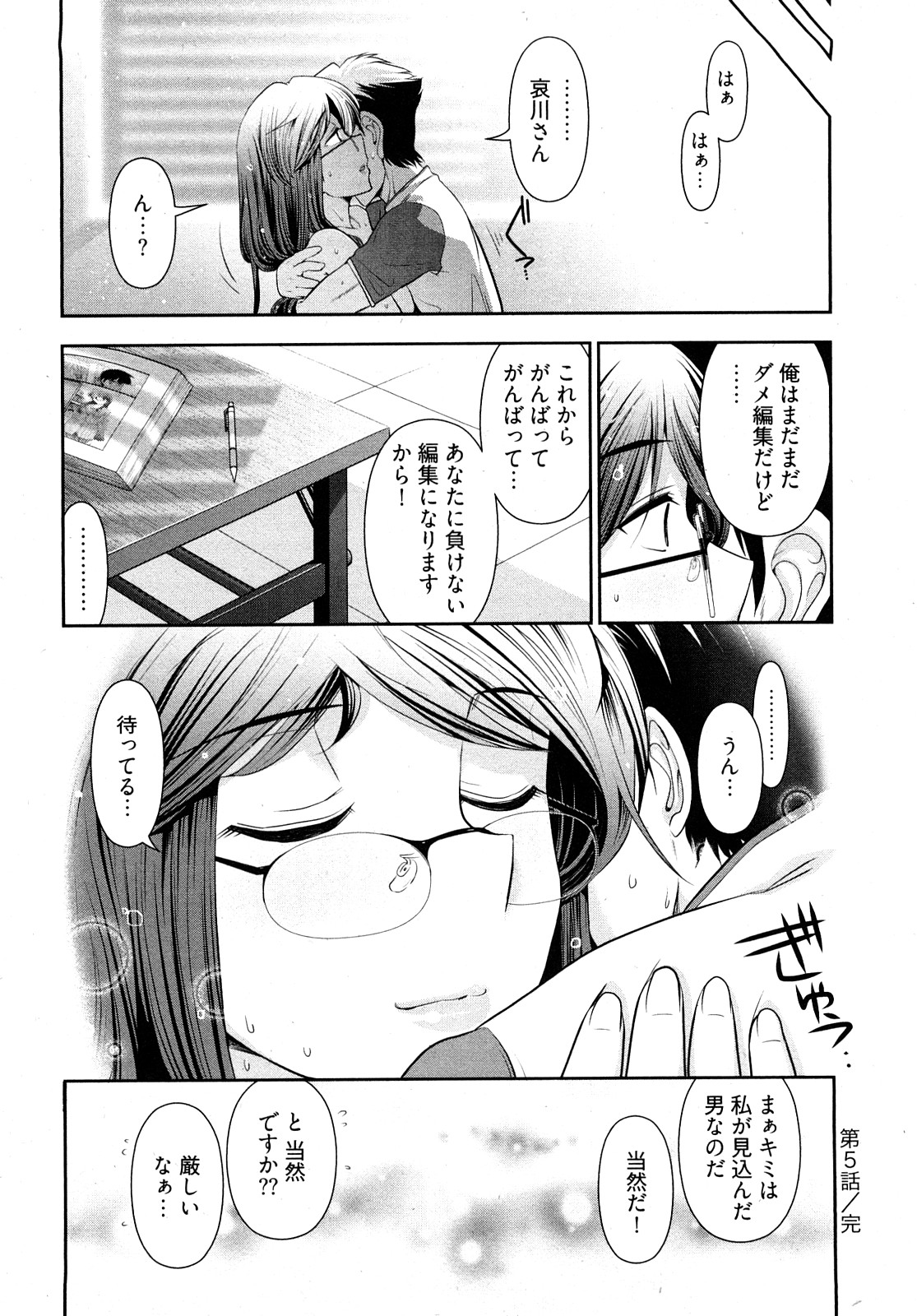0116