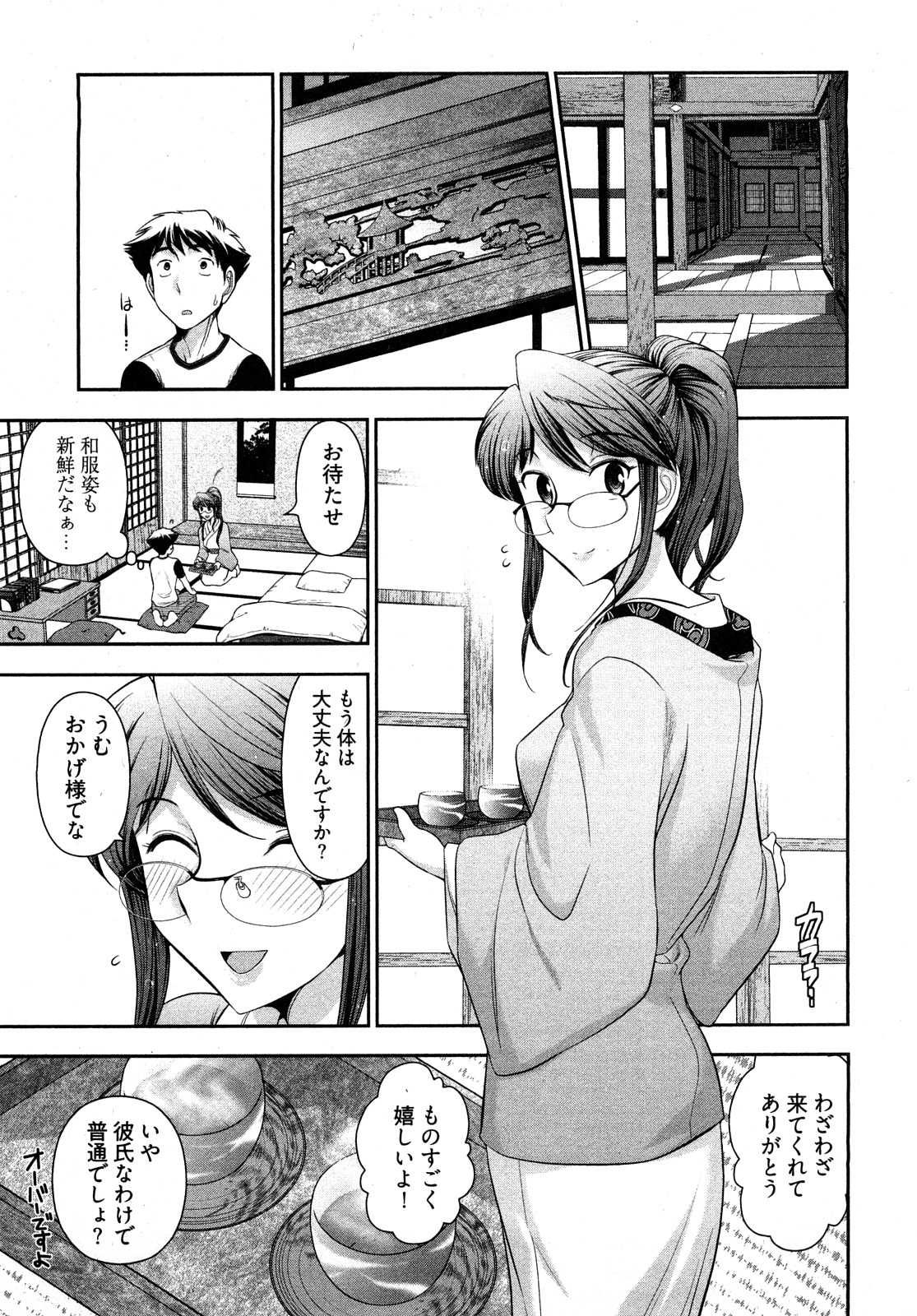 0123