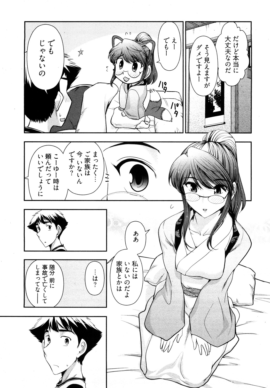 0125