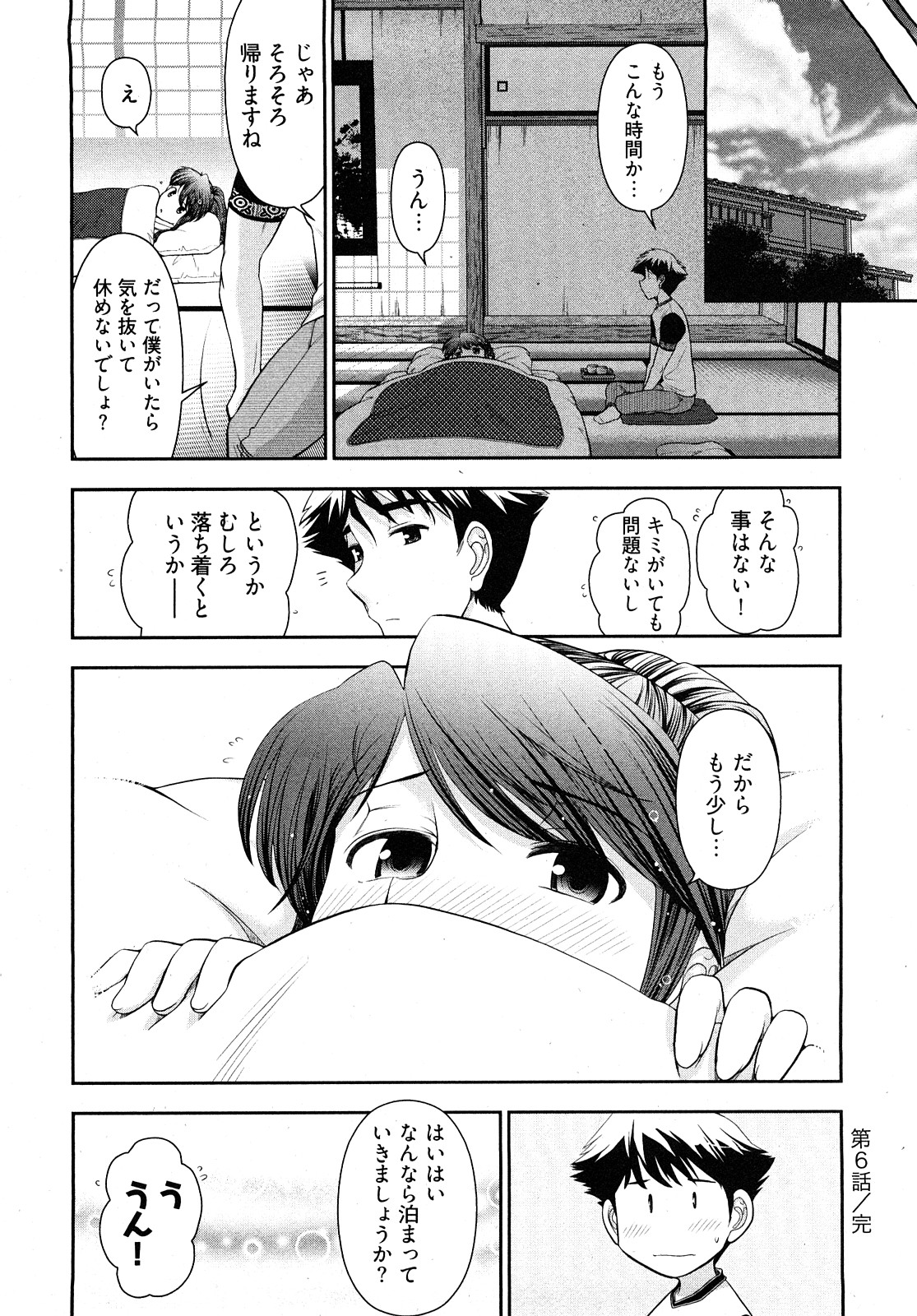 0140