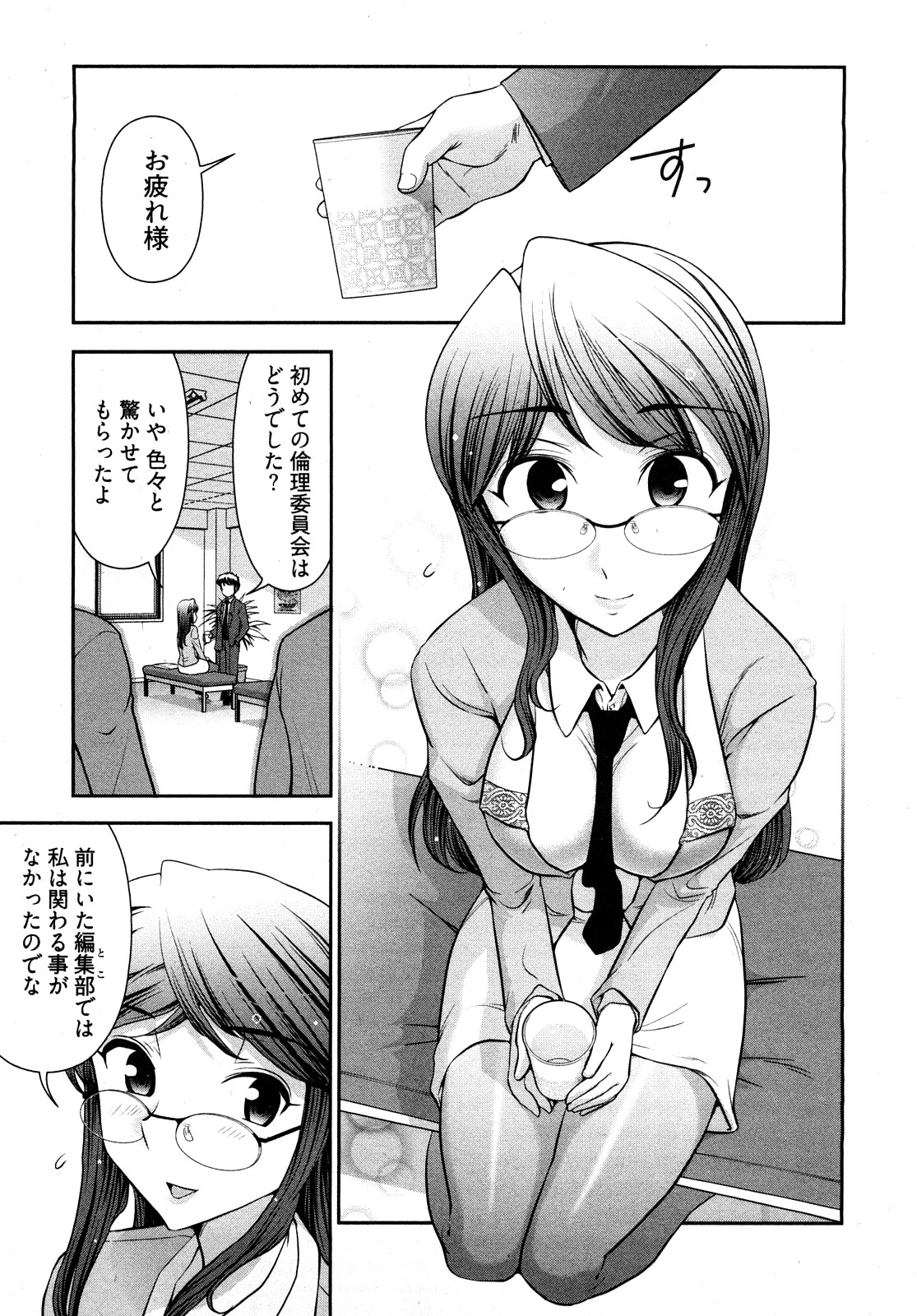 0143