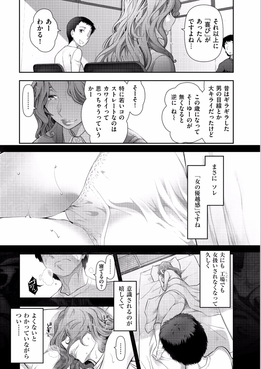 WS000030