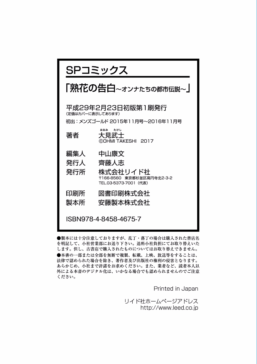 WS000167