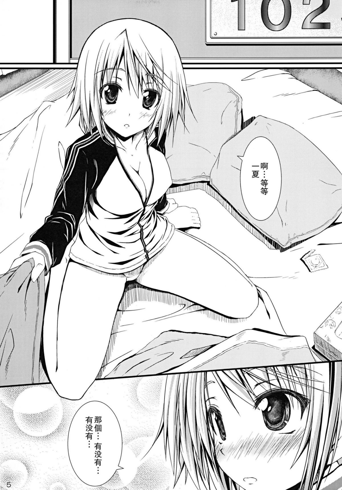 005
